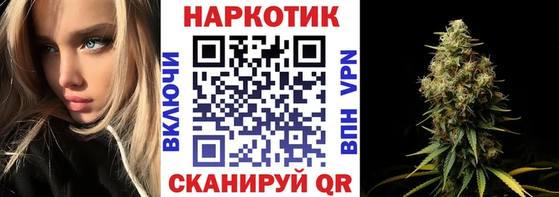 Где продают наркотики Александровск-Сахалинский Каннабис  Альфа ПВП  Гашиш  Кокаин 