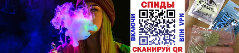 БУТИРАТ BDO  Александровск-Сахалинский 