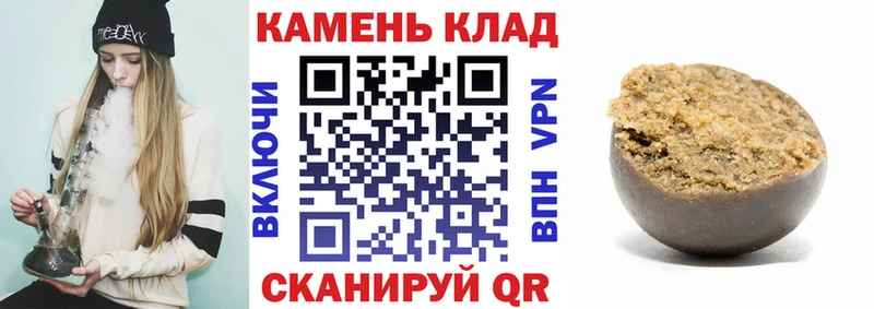 ГАШИШ ice o lator  Александровск-Сахалинский 