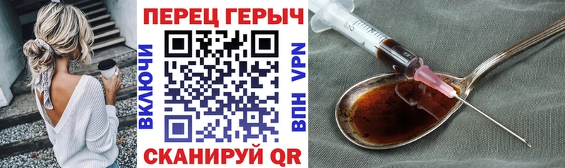 Героин герыч  Александровск-Сахалинский 