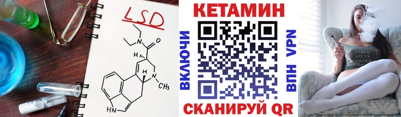 КЕТАМИН VHQ  где найти наркотики  Александровск-Сахалинский 