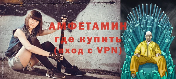 гашишное масло Нефтекумск