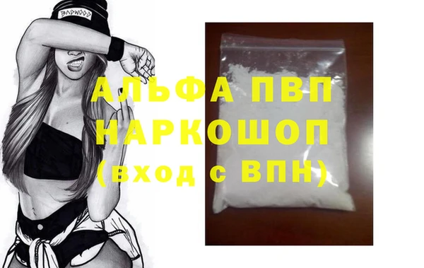 гашишное масло Нефтекумск