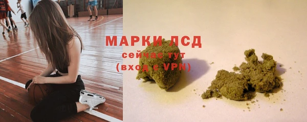 гашишное масло Нефтекумск