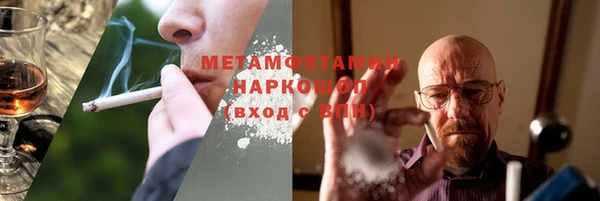 гашишное масло Нефтекумск