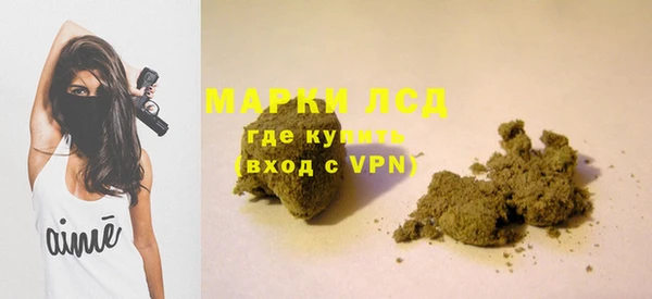 мяу мяу кристалл Орск