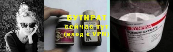 первитин Нея