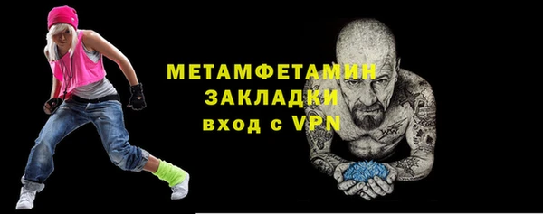 метадон Бронницы