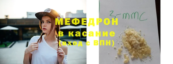 гашишное масло Нефтекумск