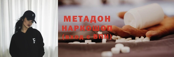 гашишное масло Нефтекумск