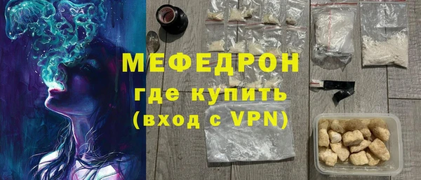 первитин Нея