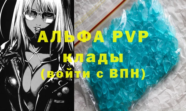 первитин Нея