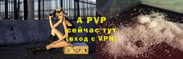 гашишное масло Нефтекумск