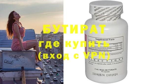 наркотики Братск