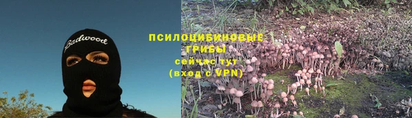 гашишное масло Нефтекумск