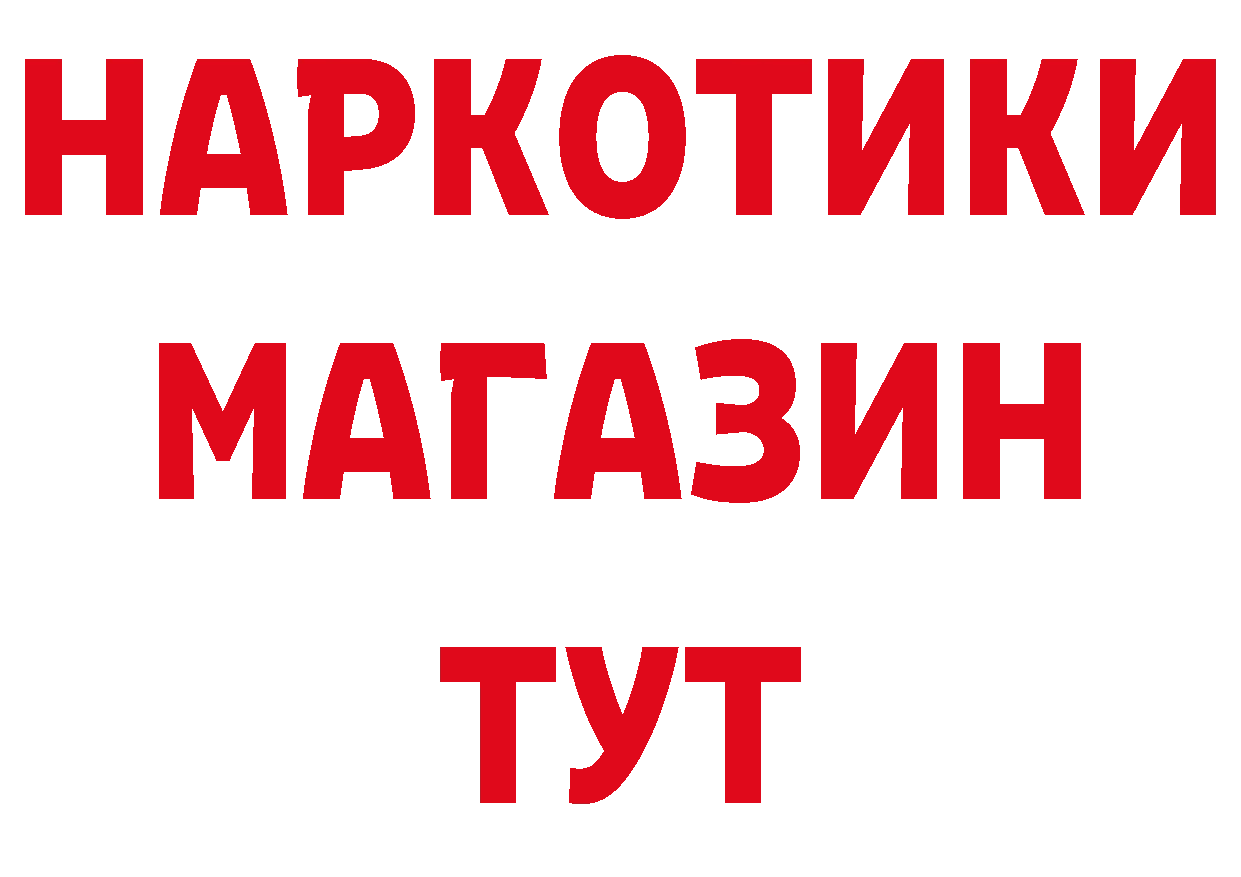 МЕТАМФЕТАМИН пудра вход площадка MEGA Александровск-Сахалинский