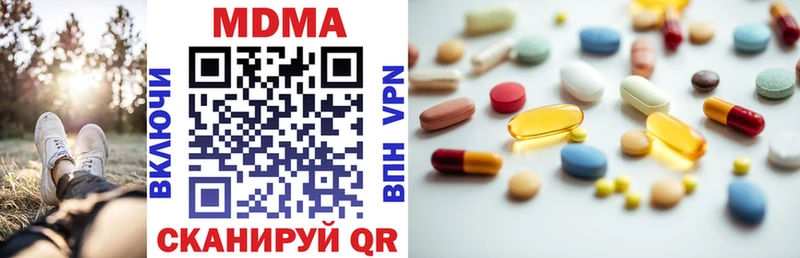 MDMA молли  Александровск-Сахалинский 