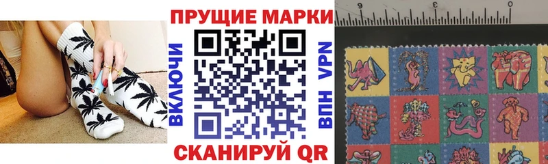 Марки NBOMe 1,5мг  Александровск-Сахалинский 