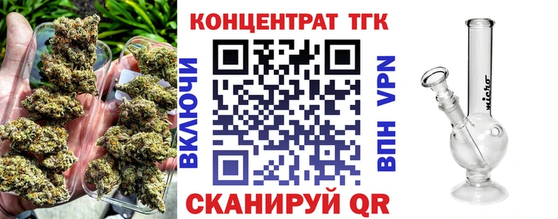 закладка  площадка формула  ТГК вейп с тгк  Александровск-Сахалинский 